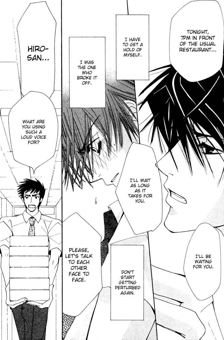 Junjou Romantica Chapter 7 - Page 21