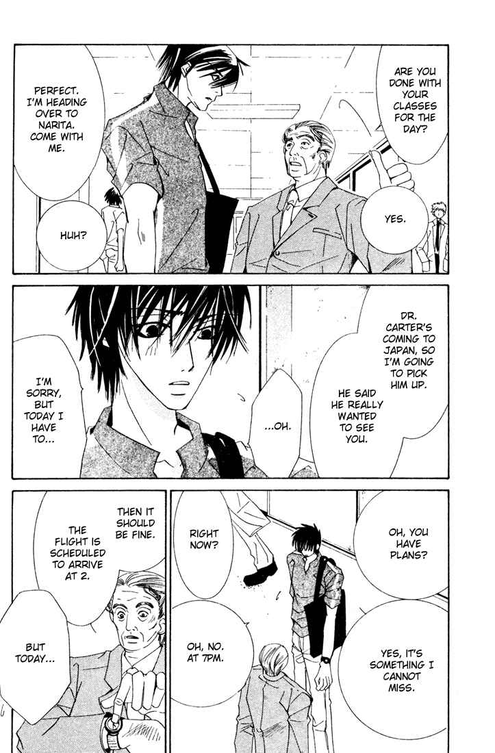 Junjou Romantica Chapter 7 - Page 24