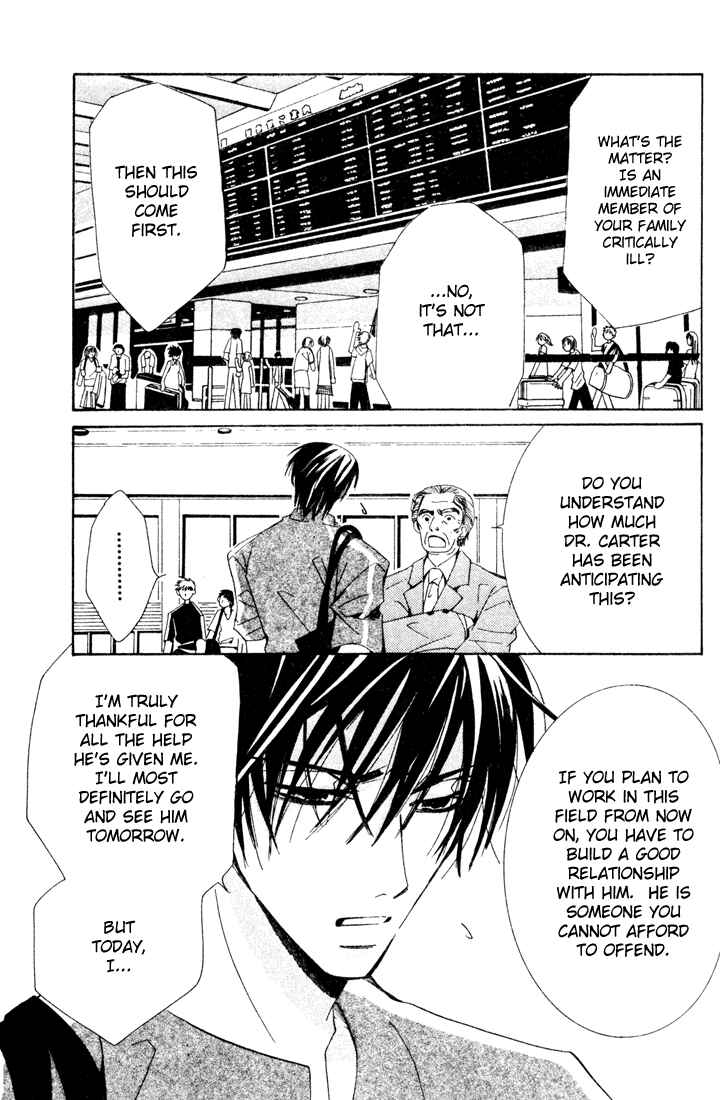 Junjou Romantica Chapter 7 - Page 29