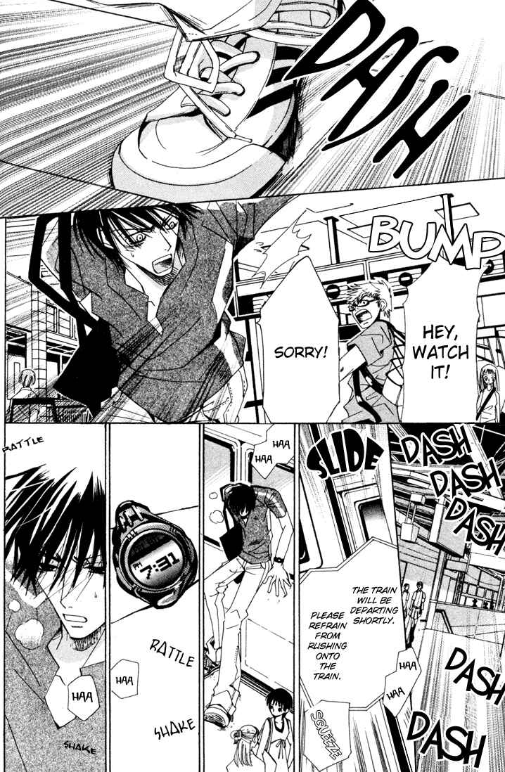Junjou Romantica Chapter 7 - Page 34