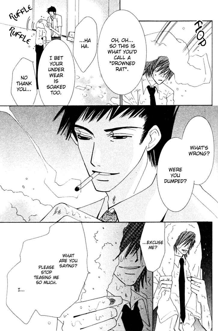 Junjou Romantica Chapter 7 - Page 41
