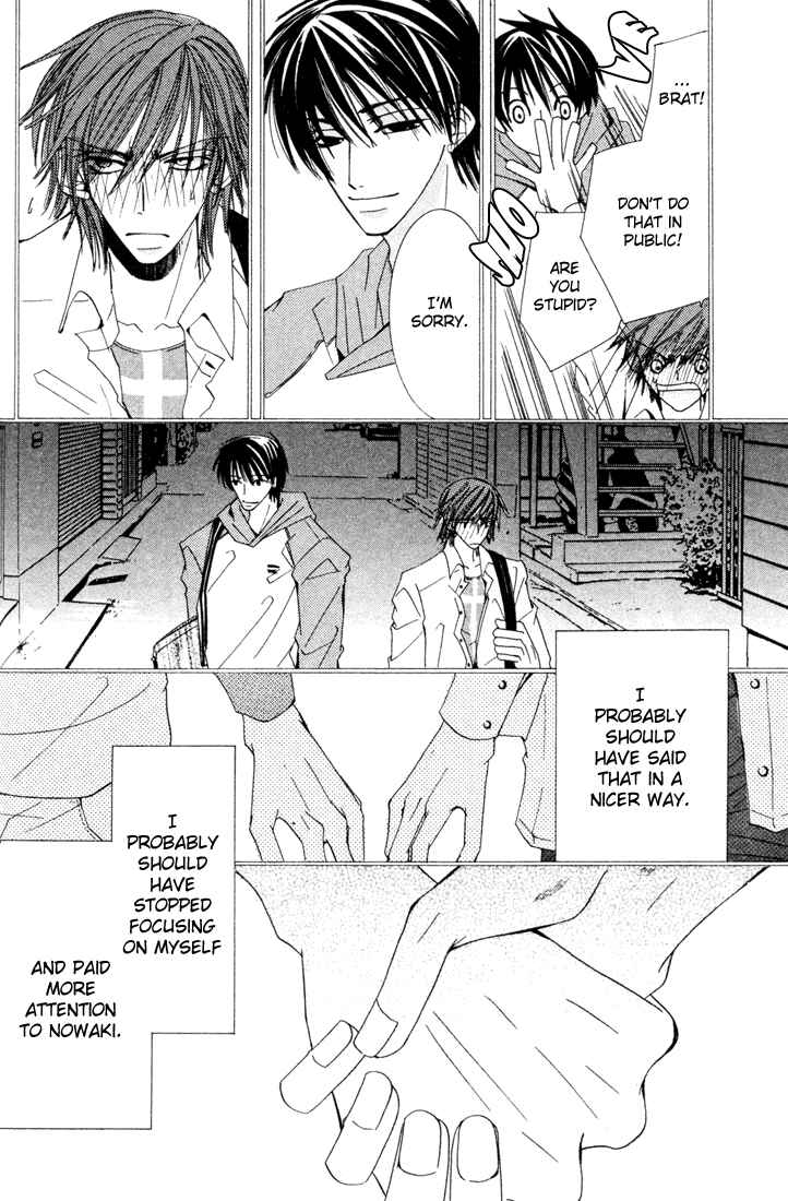 Junjou Romantica Chapter 7 - Page 6
