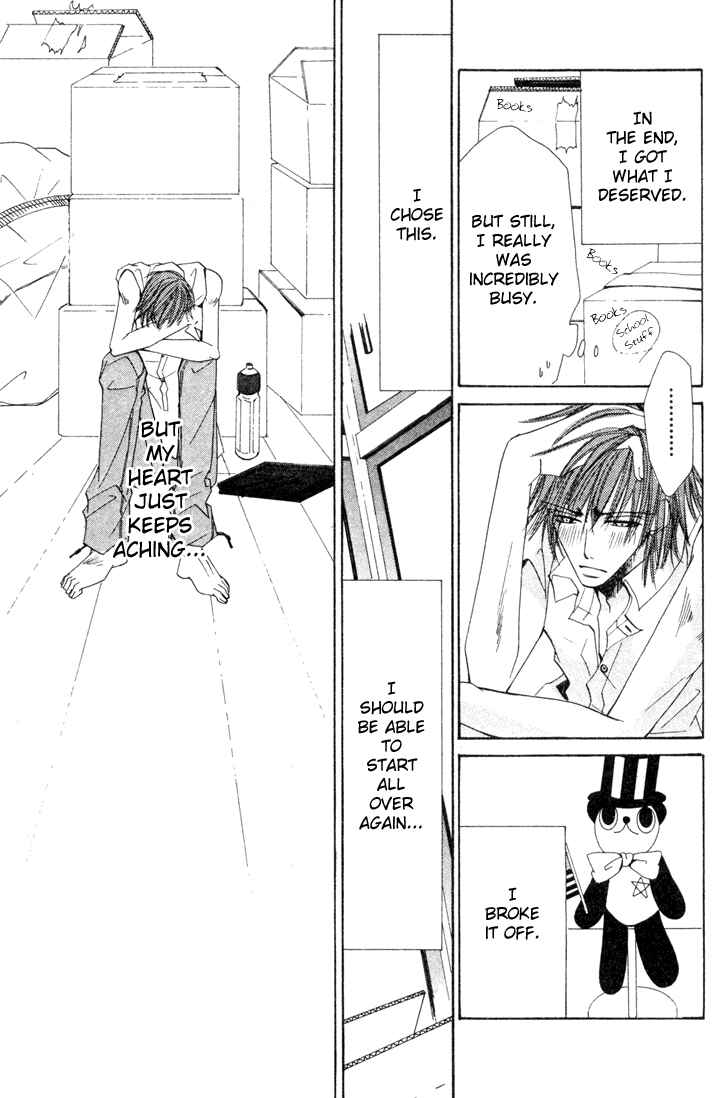 Junjou Romantica Chapter 7 - Page 7