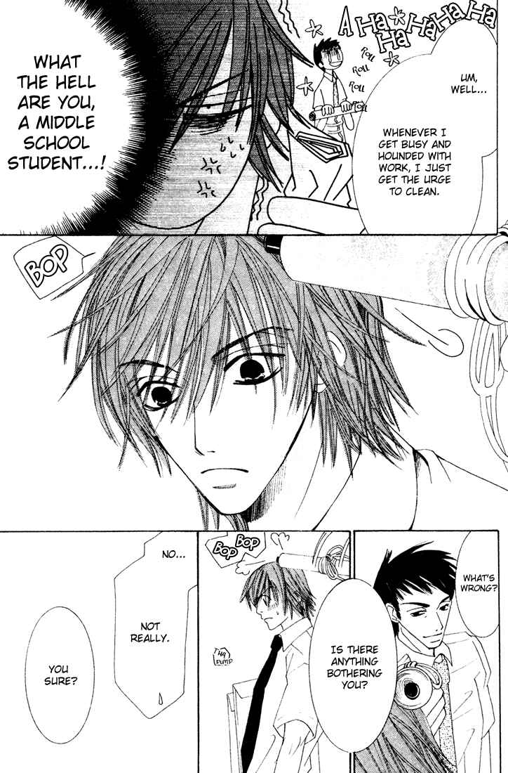 Junjou Romantica Chapter 7 - Page 9