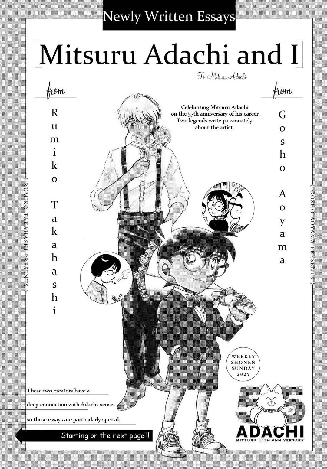 Watashi to Adachi Mitsuru to. Chapter ? - Page 1