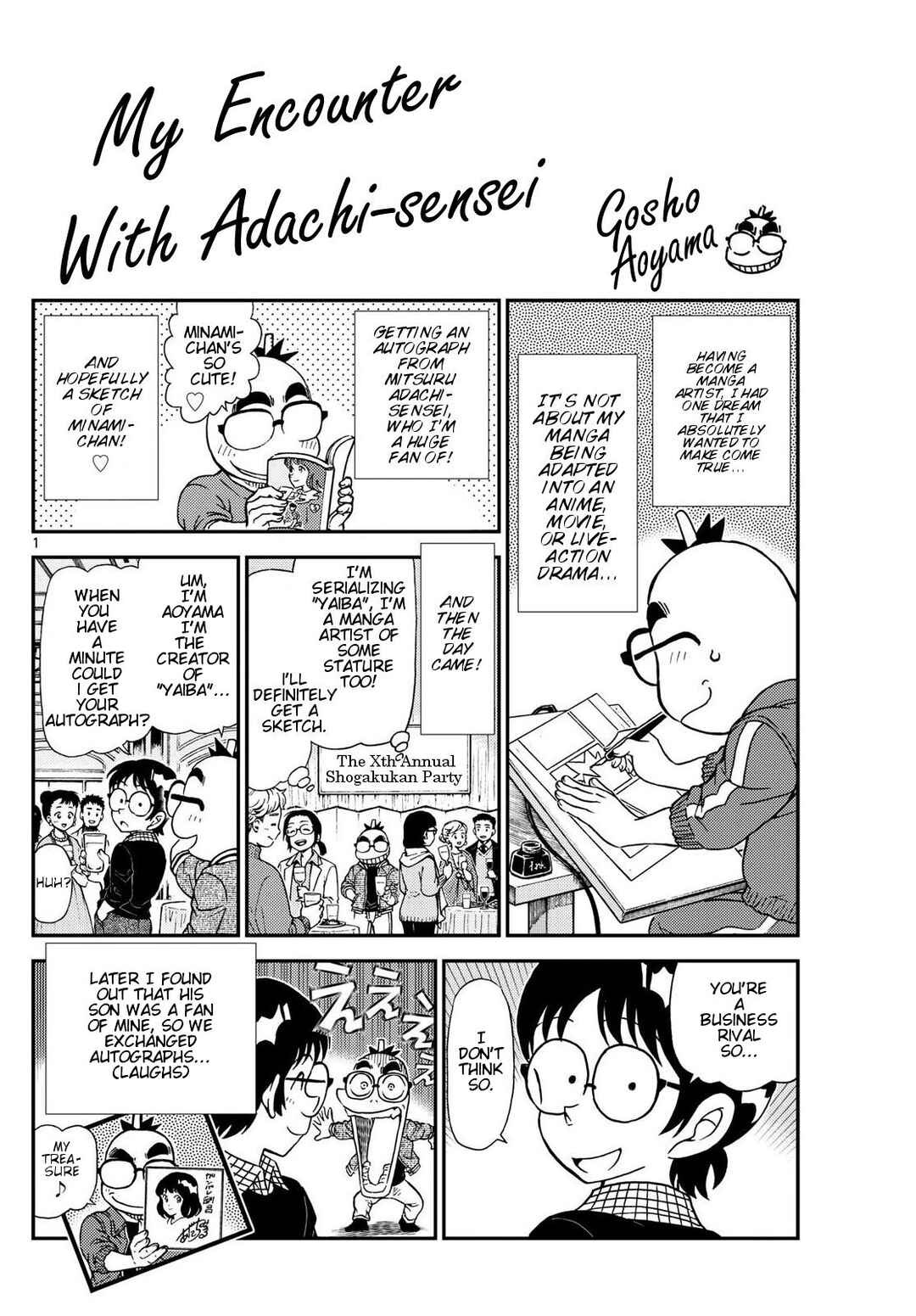 Watashi to Adachi Mitsuru to. Chapter ? - Page 2