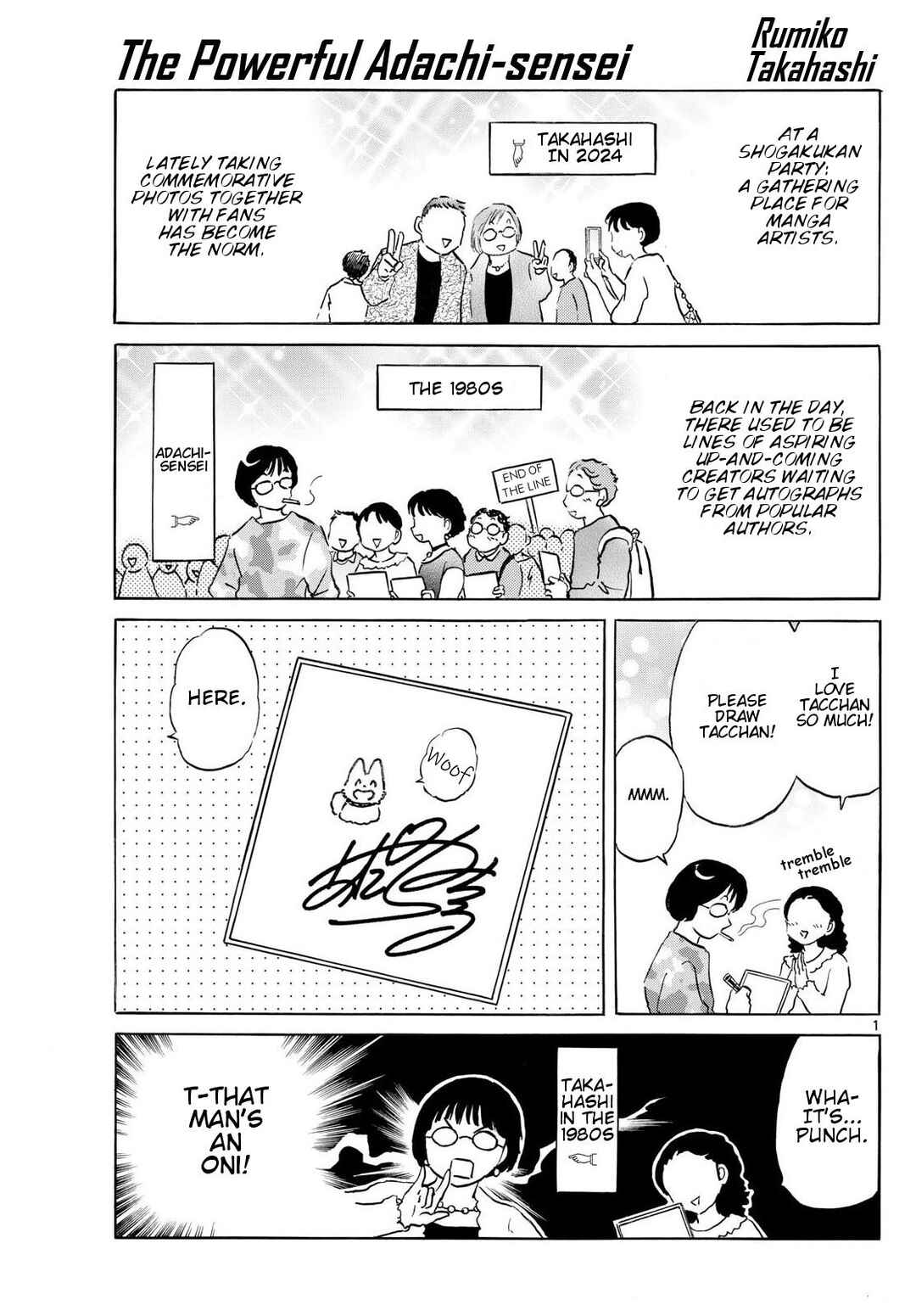 Watashi to Adachi Mitsuru to. Chapter ? - Page 3