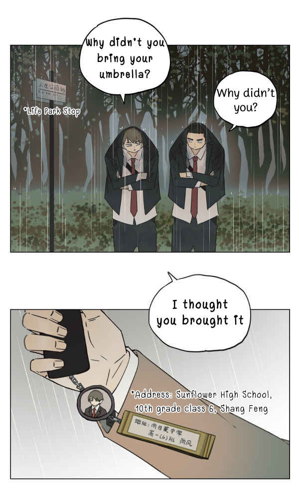 Nán Hào Shàng Fēng Chapter 98 - Page 43