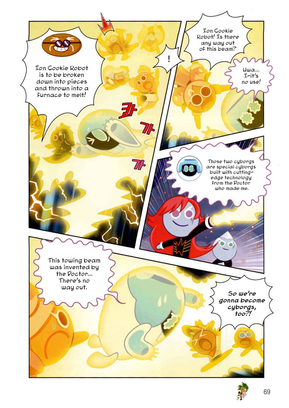 Cookie Run: Operation Survival Chapter 185 - Page 15