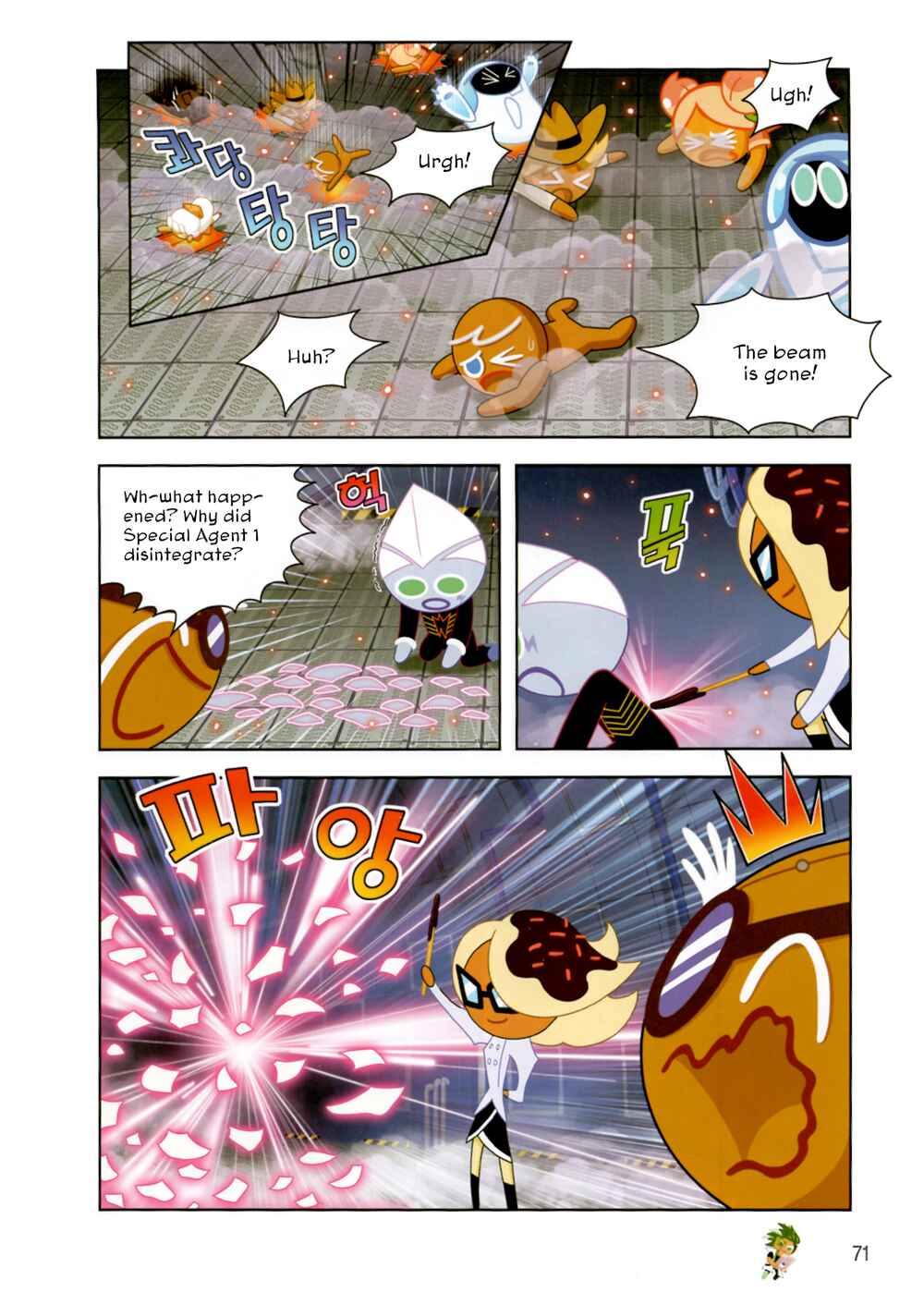 Cookie Run: Operation Survival Chapter 185 - Page 17