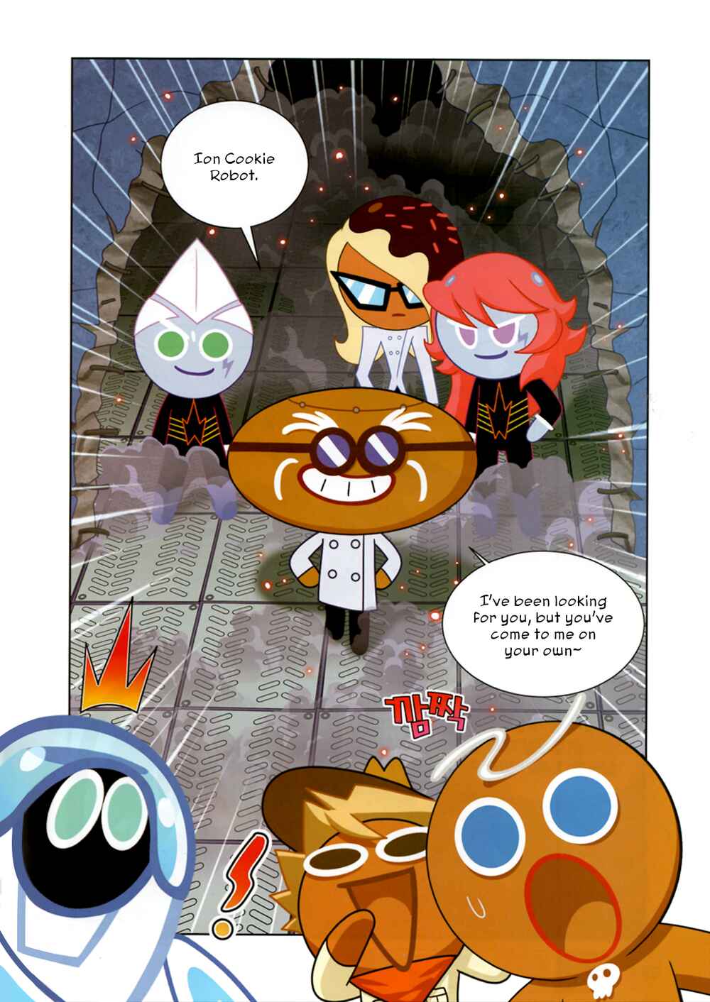 Cookie Run: Operation Survival Chapter 185 - Page 7