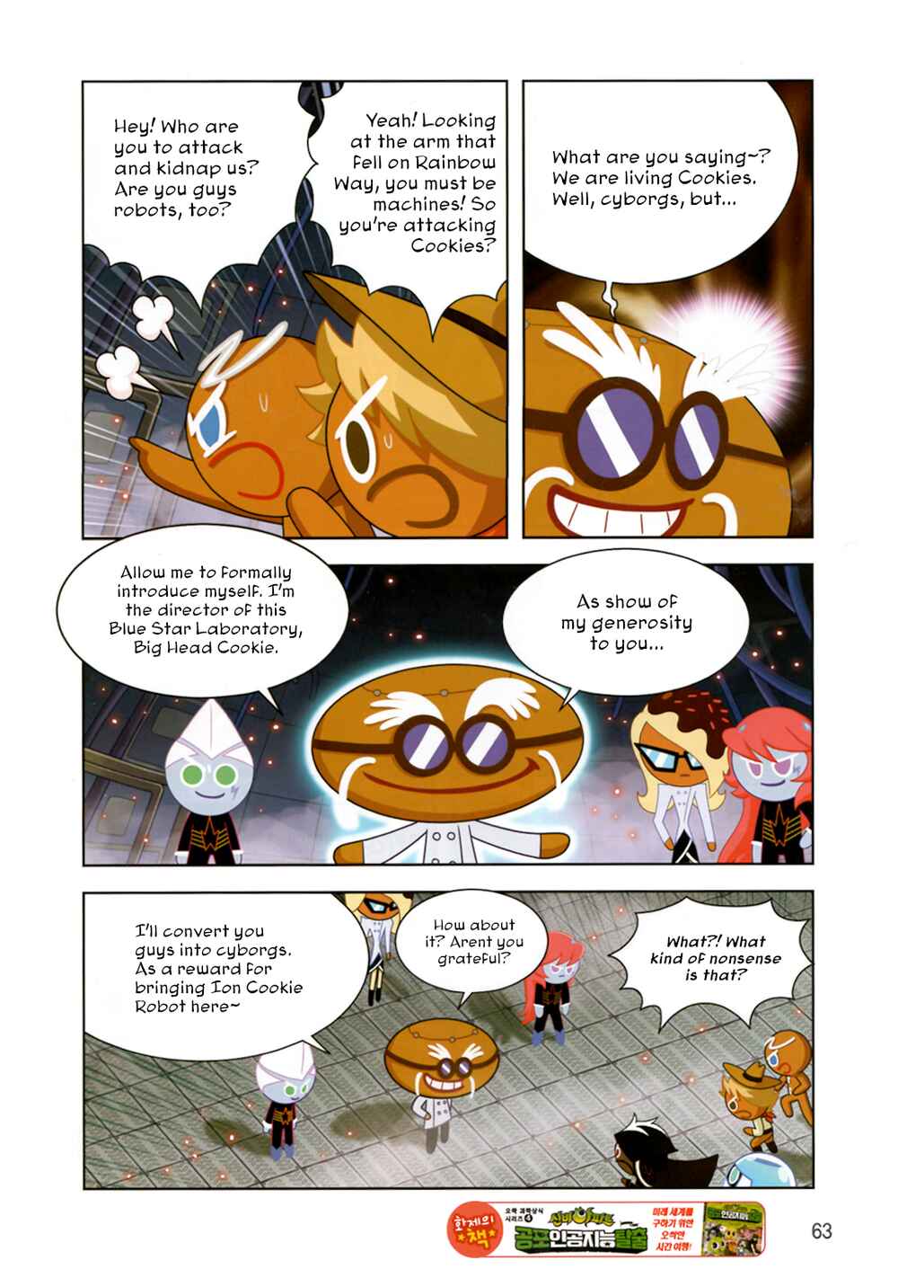 Cookie Run: Operation Survival Chapter 185 - Page 9