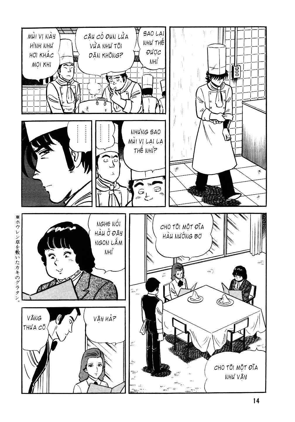 The Chef Chapter 25 - Page 13