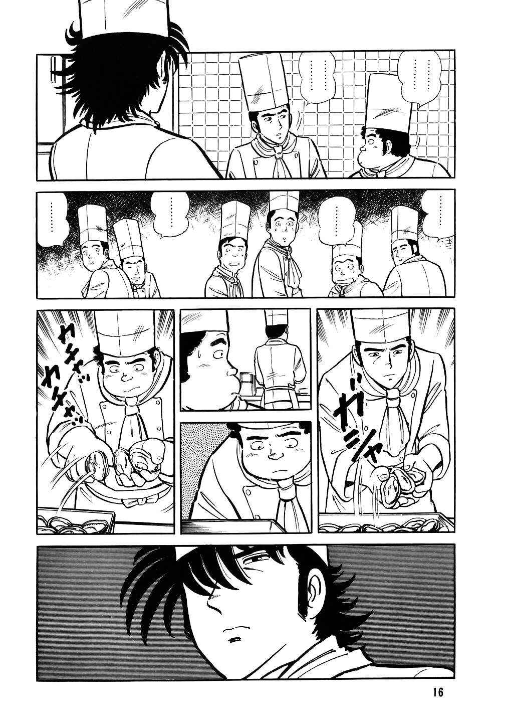 The Chef Chapter 25 - Page 15