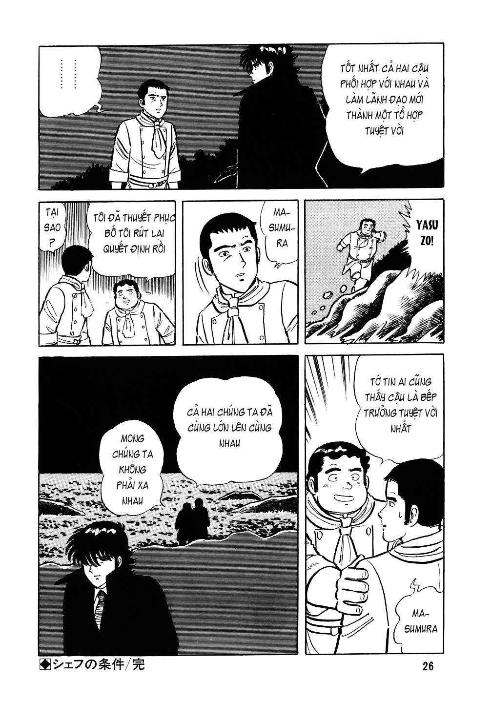 The Chef Chapter 25 - Page 25