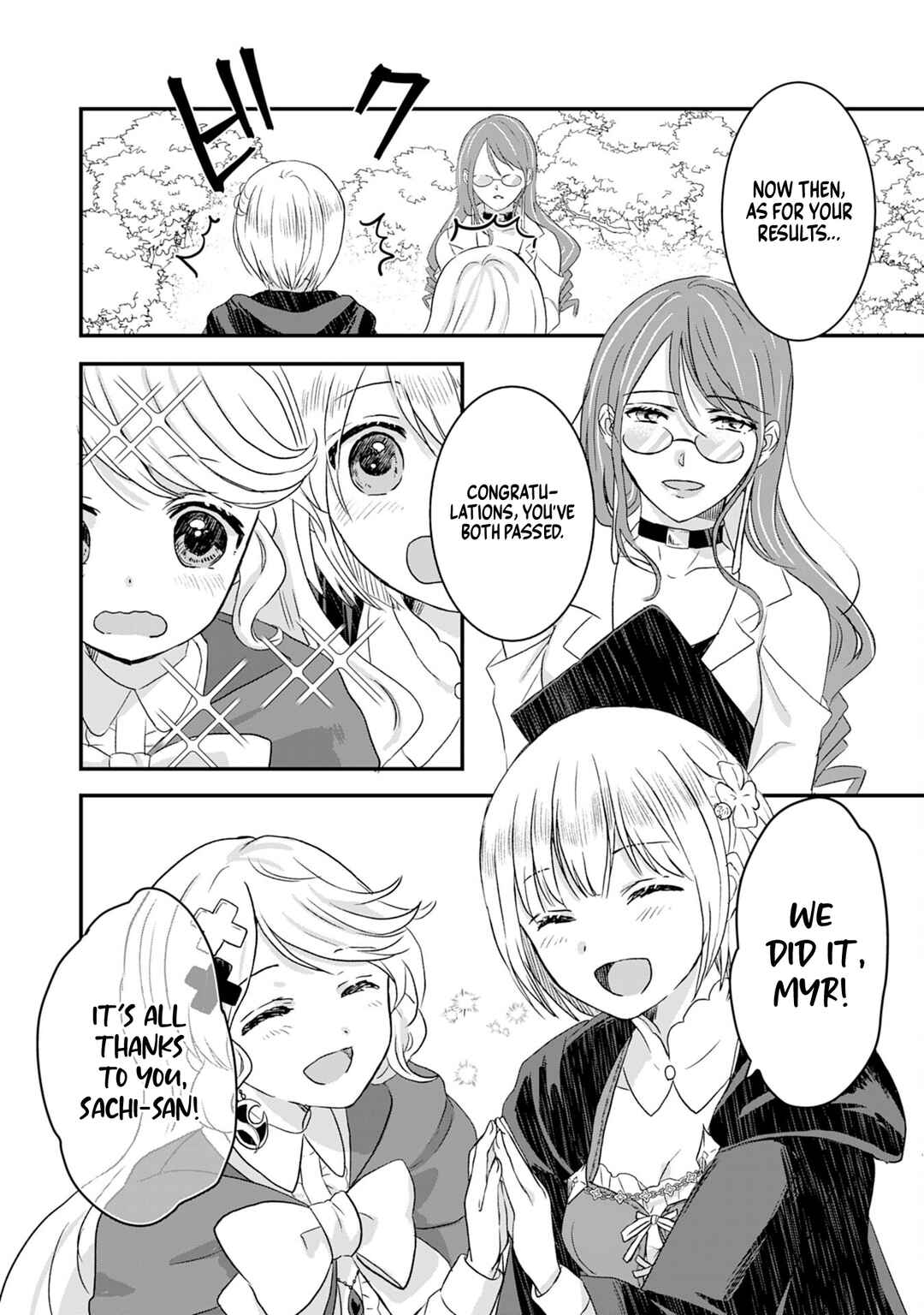 Koun-chi 999 no Watashi, Sokushi Mahou ga Zettai ni Seikou suru no de Sekai Saikyou desu: Mahou-chi 1 de Tsuihousaremashita ga, Kakuritsu Cheat de Moriagaru Chapter 4 - Page 13