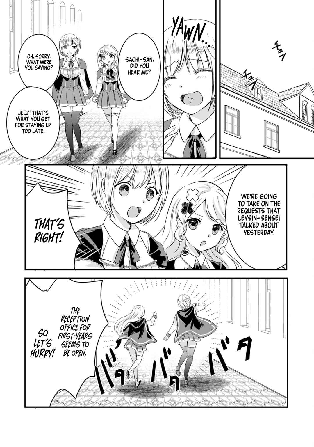 Koun-chi 999 no Watashi, Sokushi Mahou ga Zettai ni Seikou suru no de Sekai Saikyou desu: Mahou-chi 1 de Tsuihousaremashita ga, Kakuritsu Cheat de Moriagaru Chapter 4 - Page 25