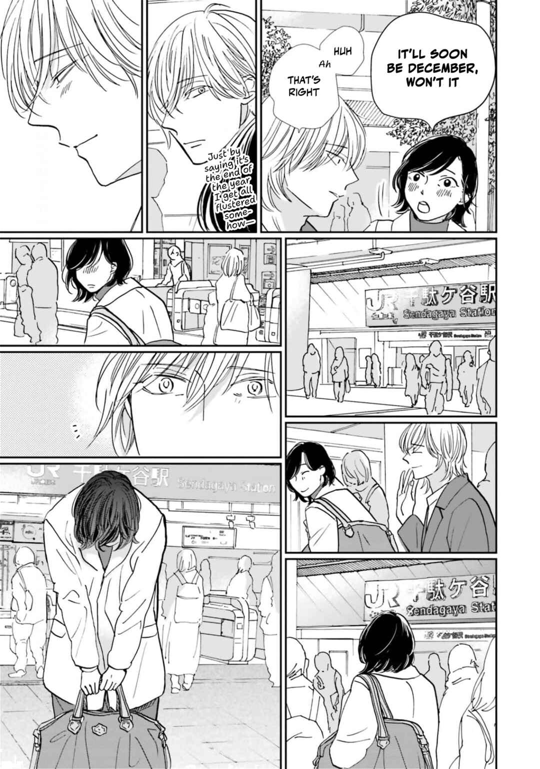 Smoke Blue no Ame Nochi Hare Chapter 17 - Page 11