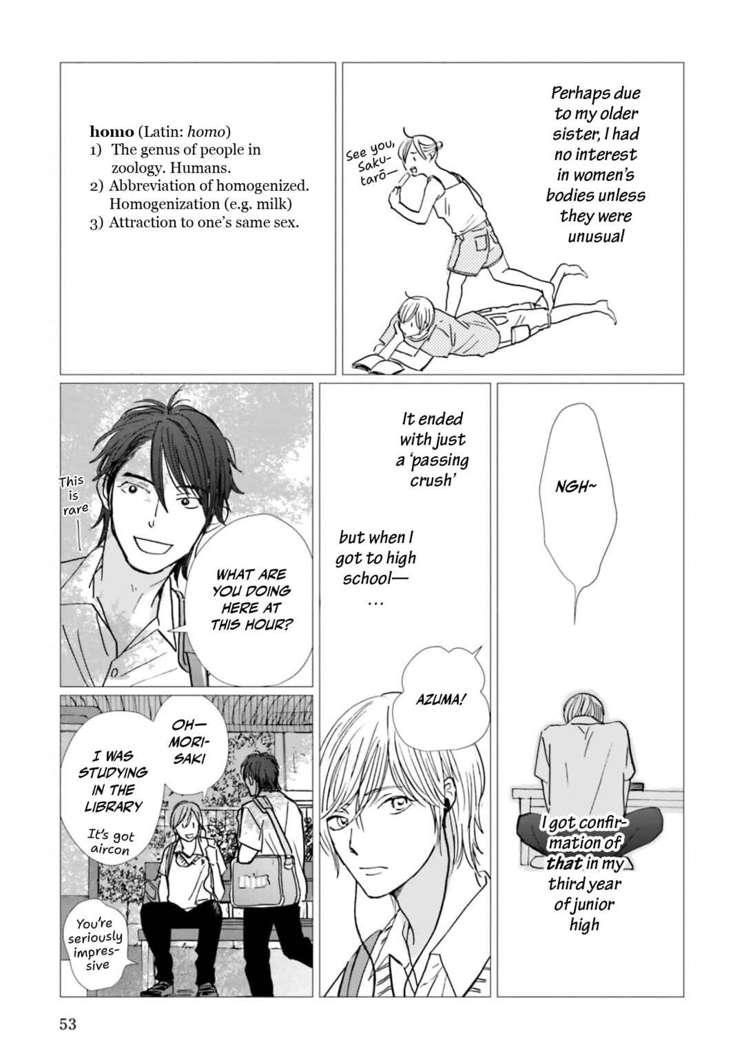 Smoke Blue no Ame Nochi Hare Chapter 17 - Page 17
