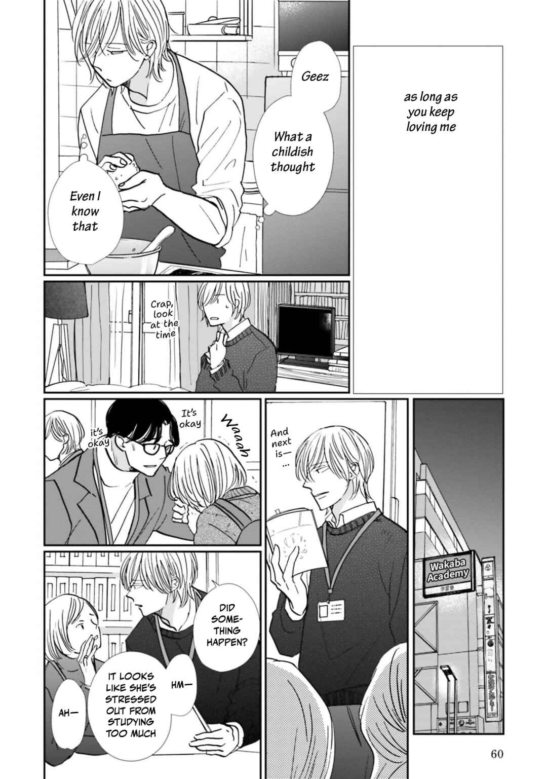 Smoke Blue no Ame Nochi Hare Chapter 17 - Page 24
