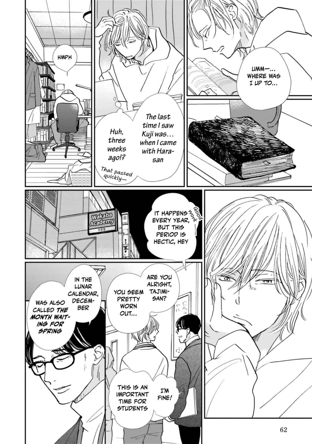 Smoke Blue no Ame Nochi Hare Chapter 17 - Page 26