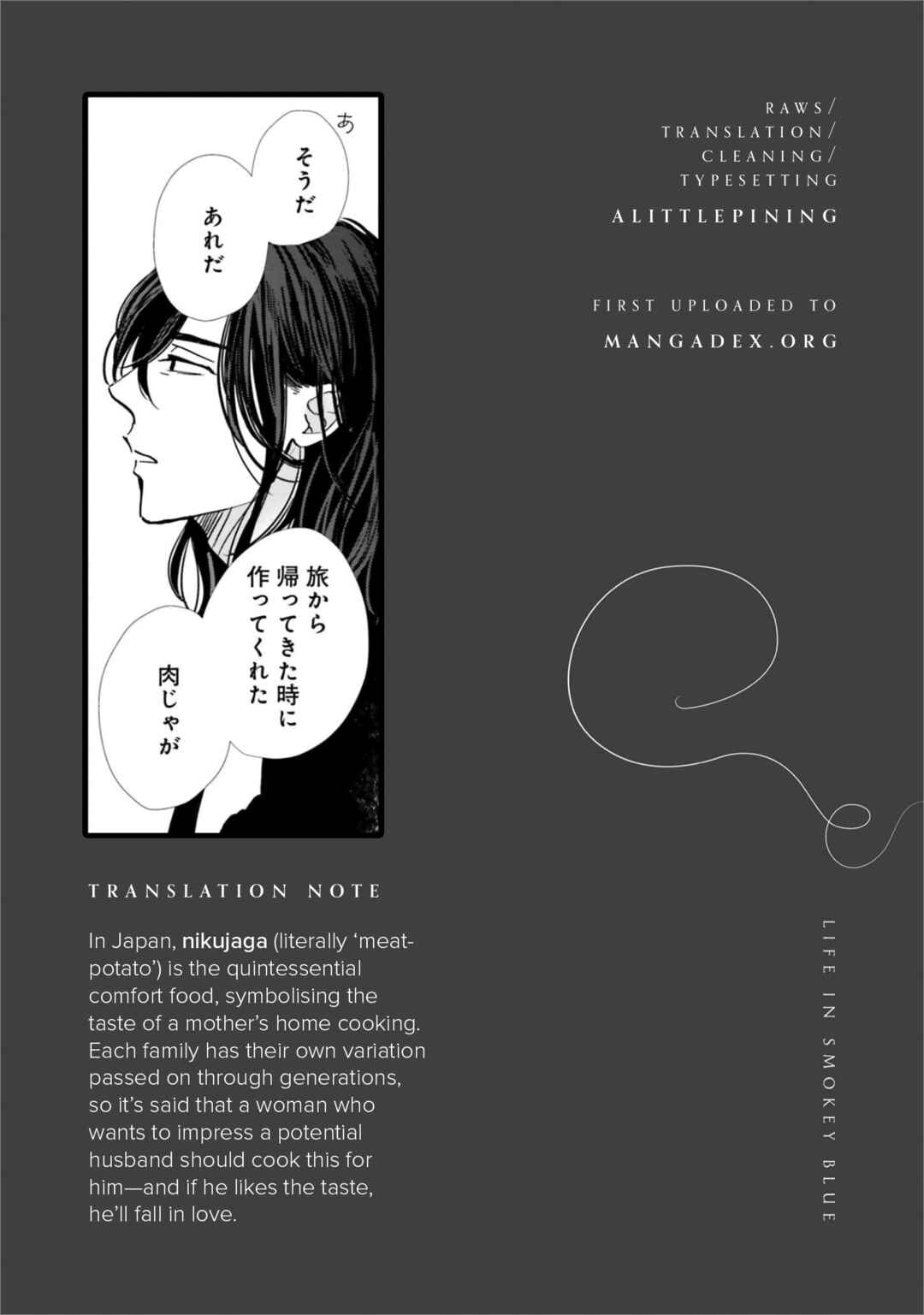 Smoke Blue no Ame Nochi Hare Chapter 17 - Page 40