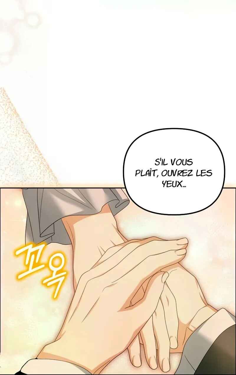 Gajja Anae ege Wae Jipchakhaseyo? Chapter 27 - Page 33