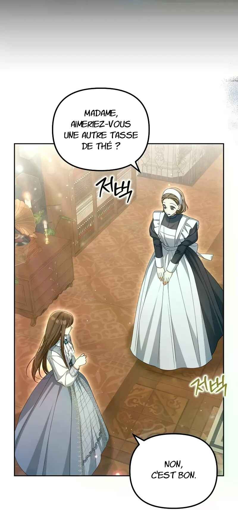Gajja Anae ege Wae Jipchakhaseyo? Chapter 27 - Page 4