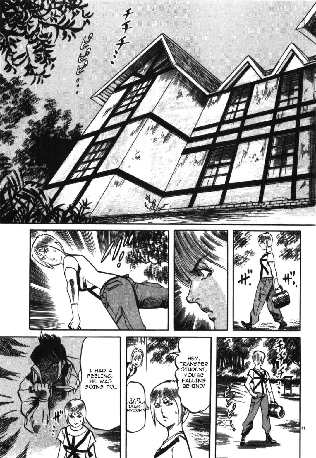 JESUS Sajin Kouro Chapter 22 - Page 11