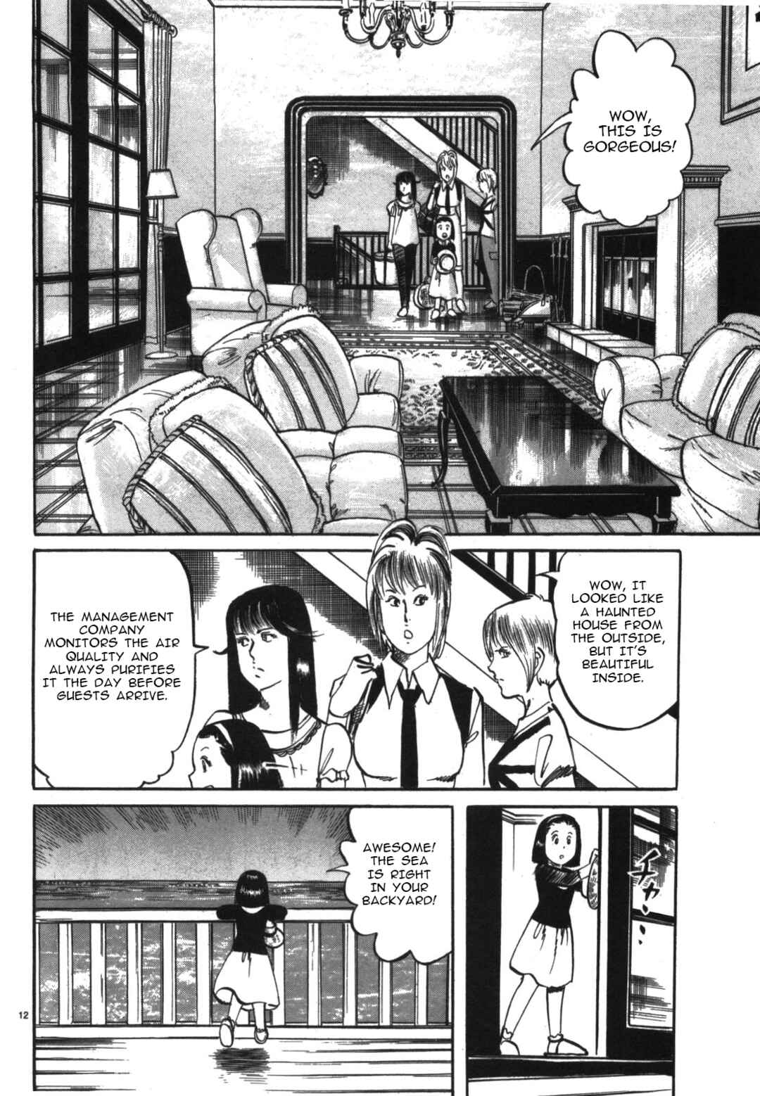 JESUS Sajin Kouro Chapter 22 - Page 12
