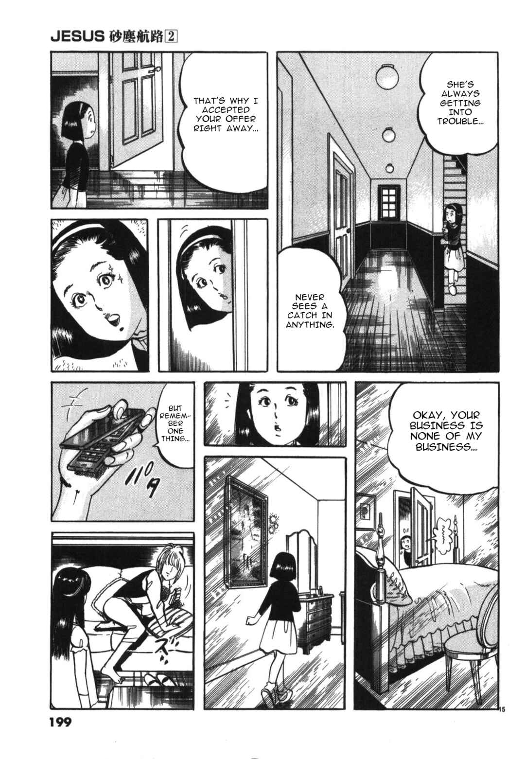 JESUS Sajin Kouro Chapter 22 - Page 15