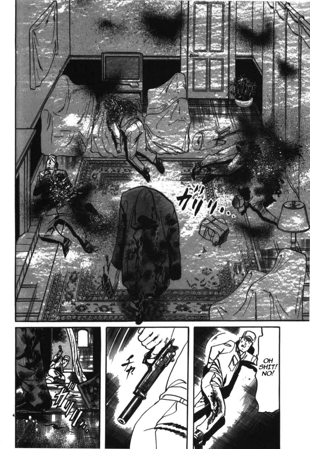 JESUS Sajin Kouro Chapter 22 - Page 4