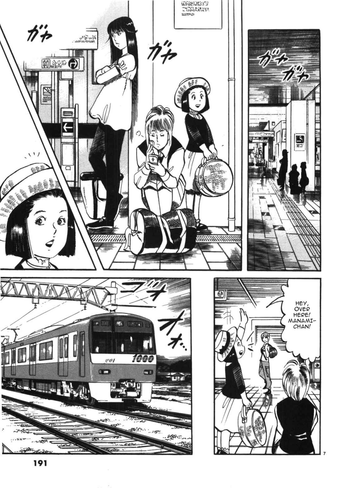 JESUS Sajin Kouro Chapter 22 - Page 7