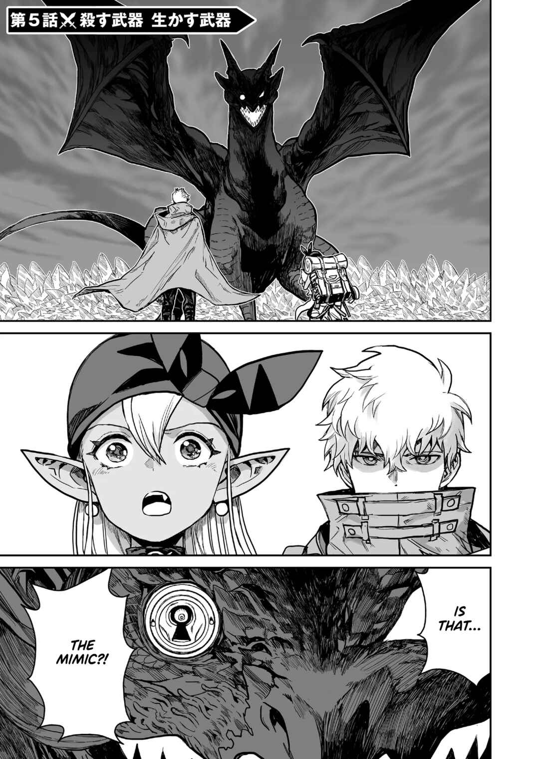 Abandoned: Tsuyosugite Buki ga Kowareru Yuusha to Buki Shokunin no Elf Chapter 5 - Page 1