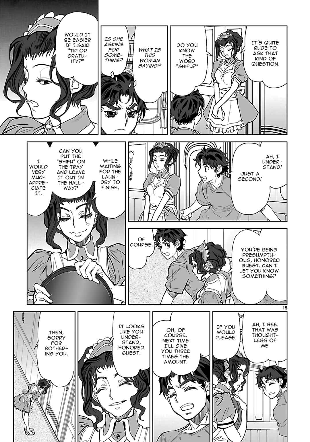Crest of the Stars Chapter 24 - Page 15