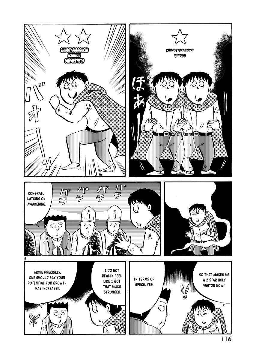 Isekai Mou Kaeritai Chapter 29 - Page 7