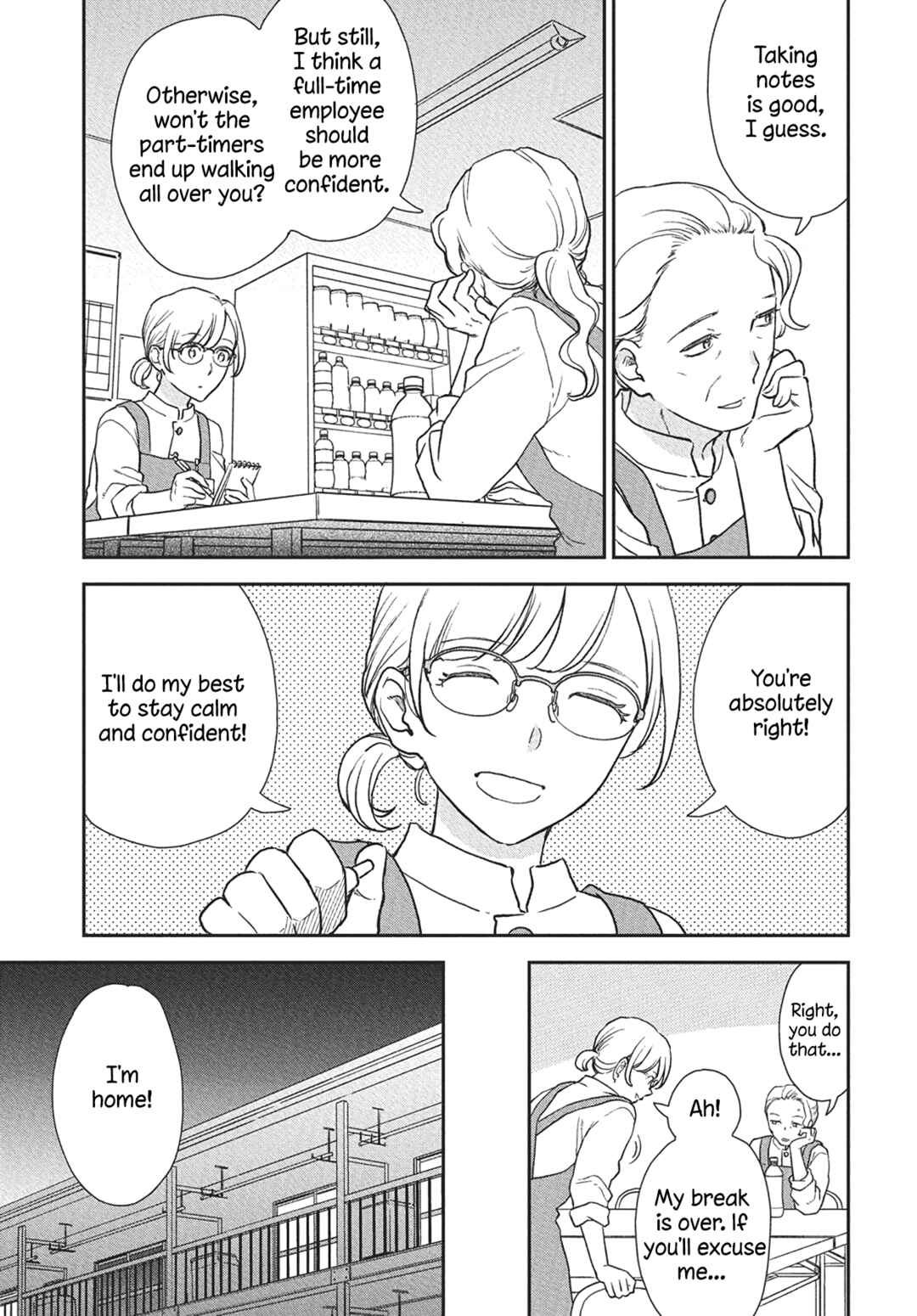 Watashi no Blue Garnet Chapter 9 - Page 18
