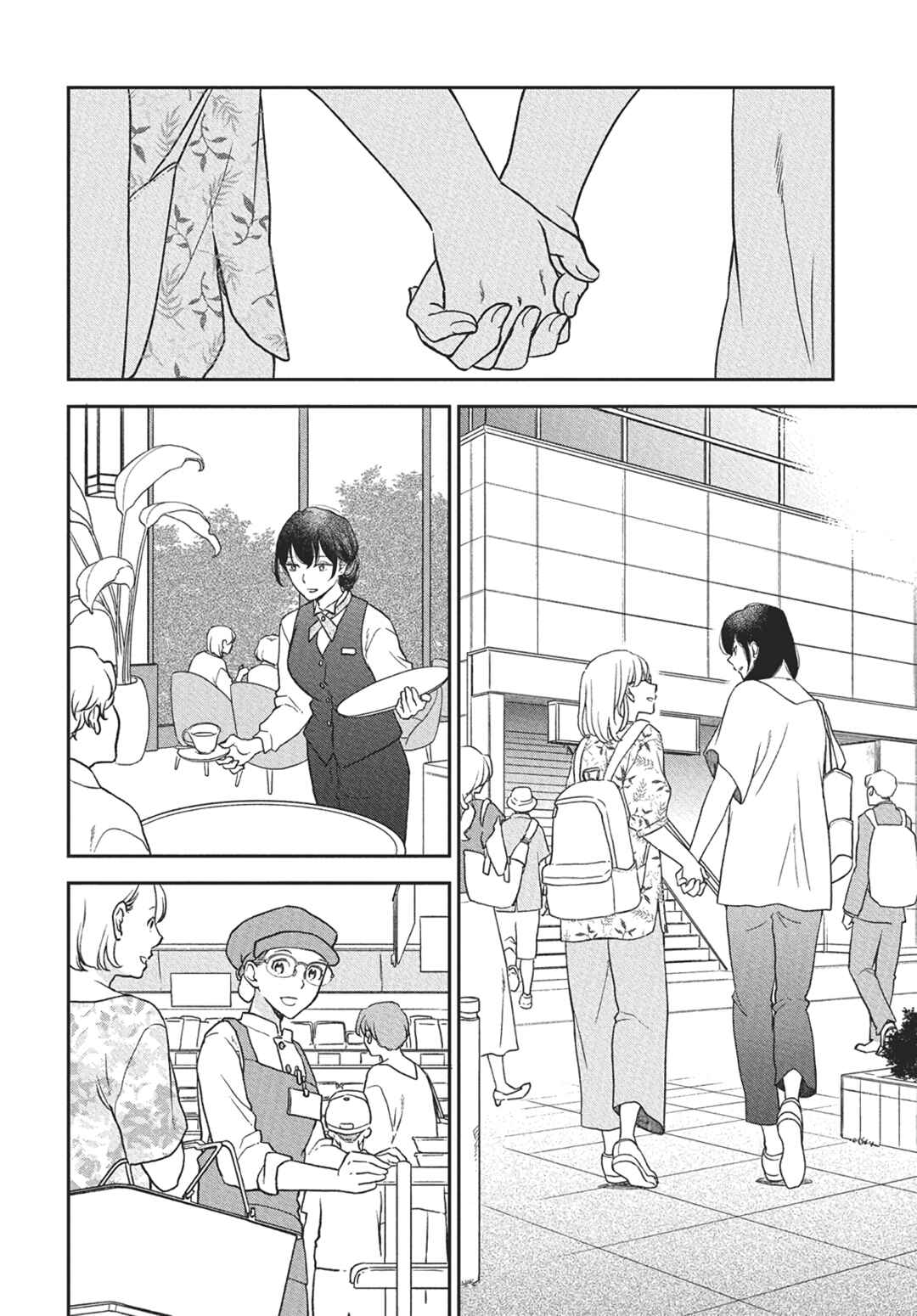 Watashi no Blue Garnet Chapter 9 - Page 25