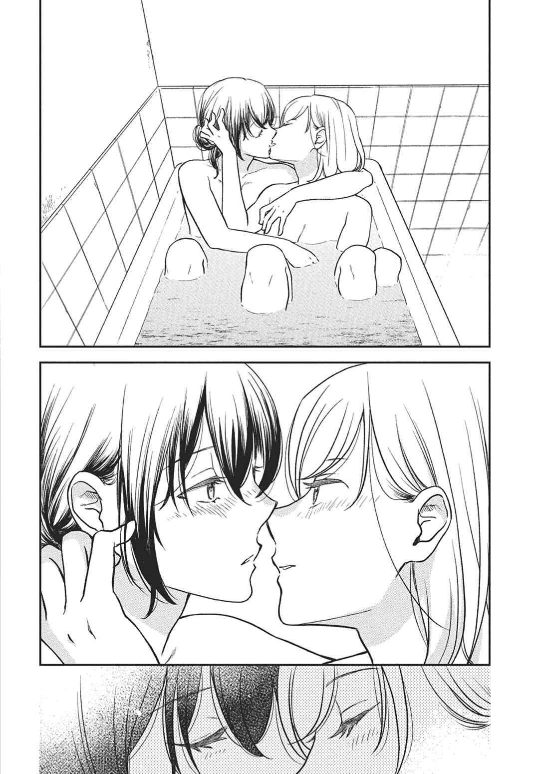 Watashi no Blue Garnet Chapter 9 - Page 33