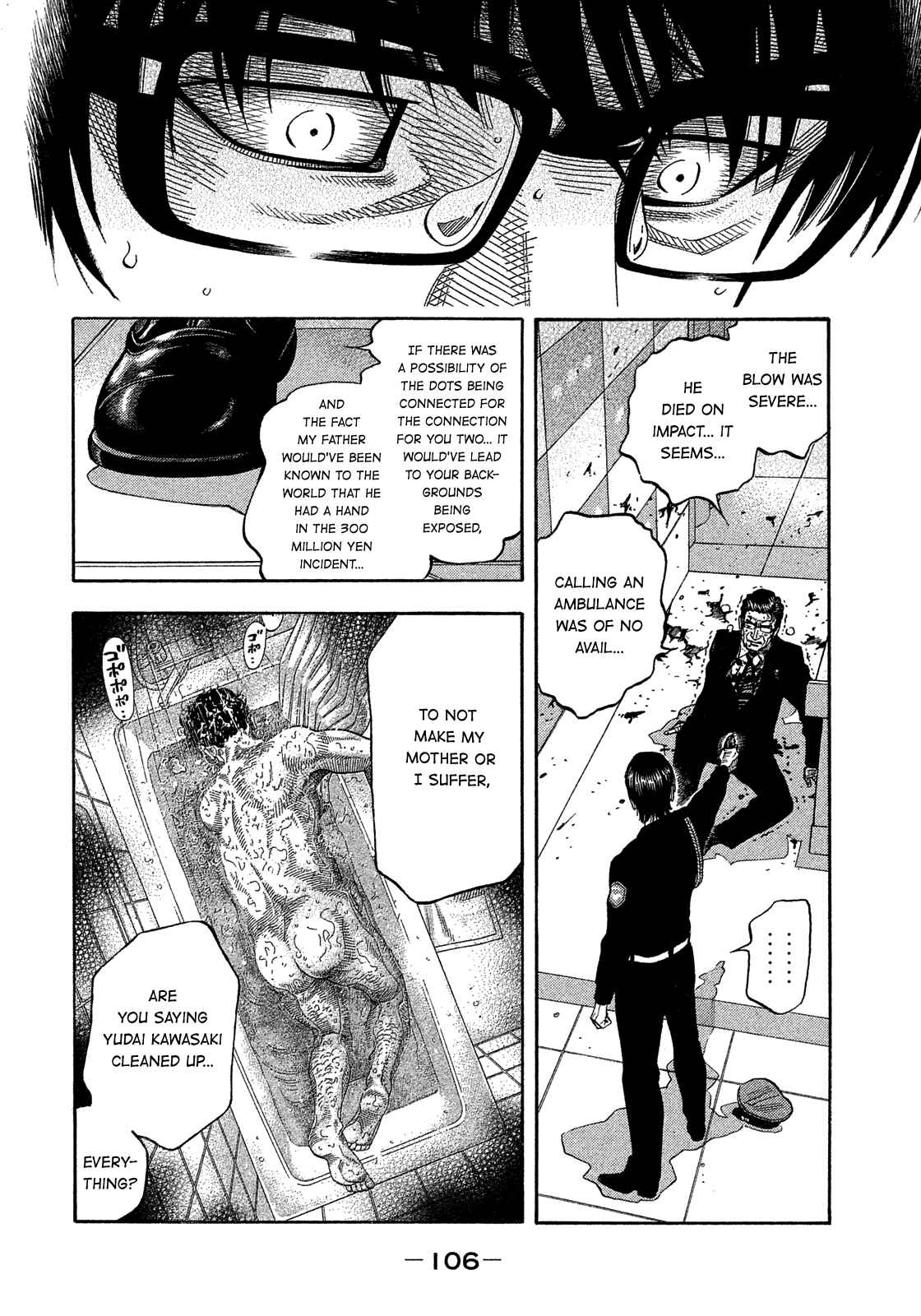 Montage Chapter 176 - Page 12