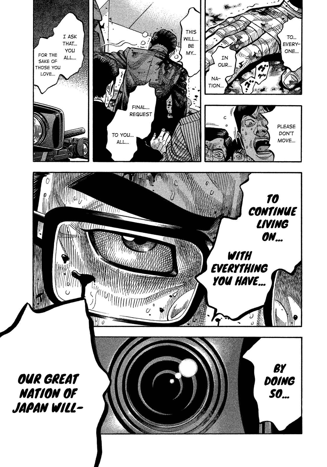 Montage Chapter 176 - Page 17