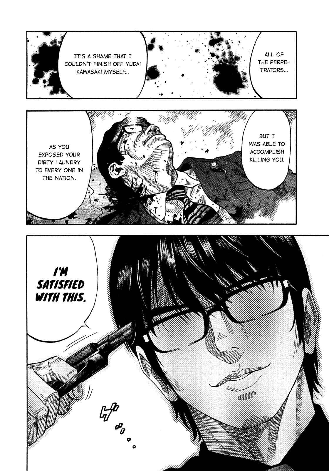 Montage Chapter 176 - Page 4