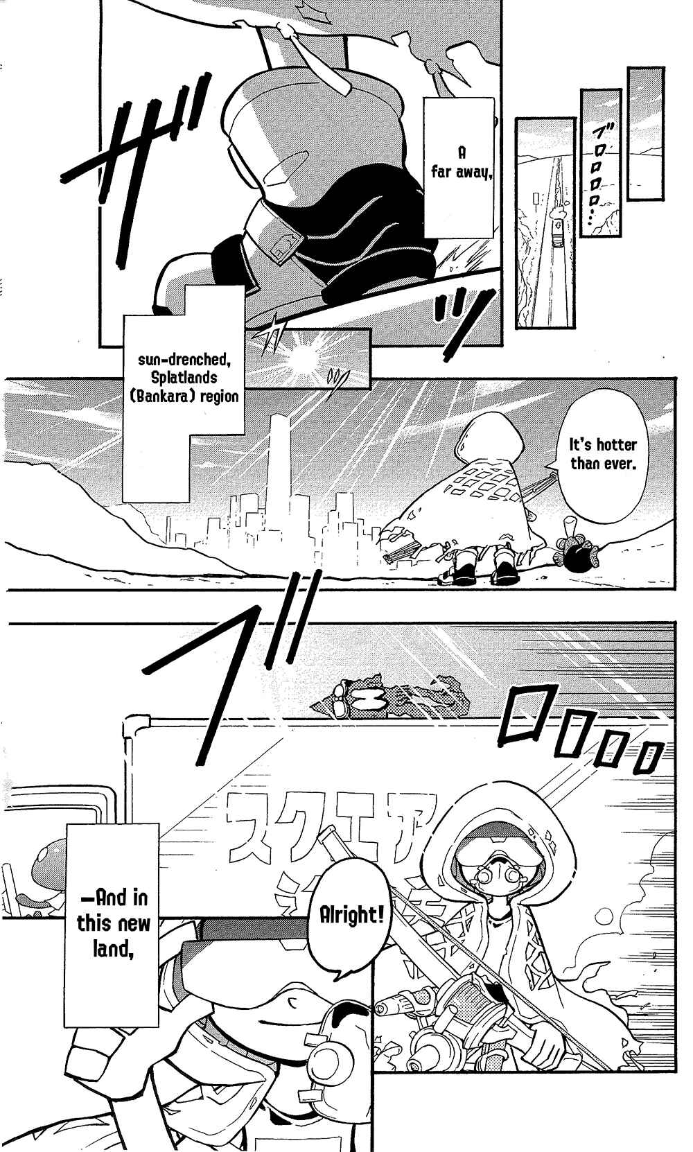 Splatoon Chapter 65.6 - Page 5