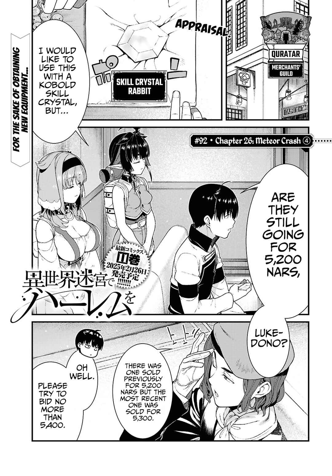 Isekai Meikyuu de Harem o Chapter 92 - Page 2