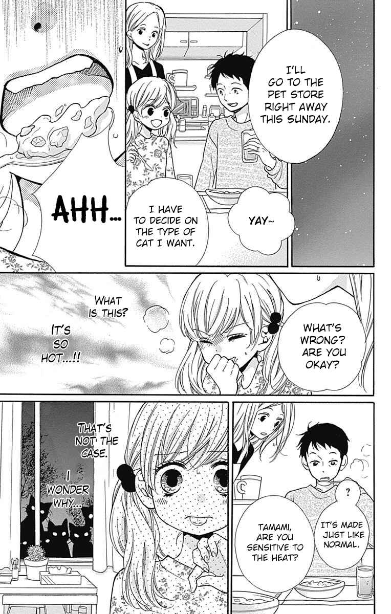 Zekkyou Gakkyuu Chapter 64 - Page 11