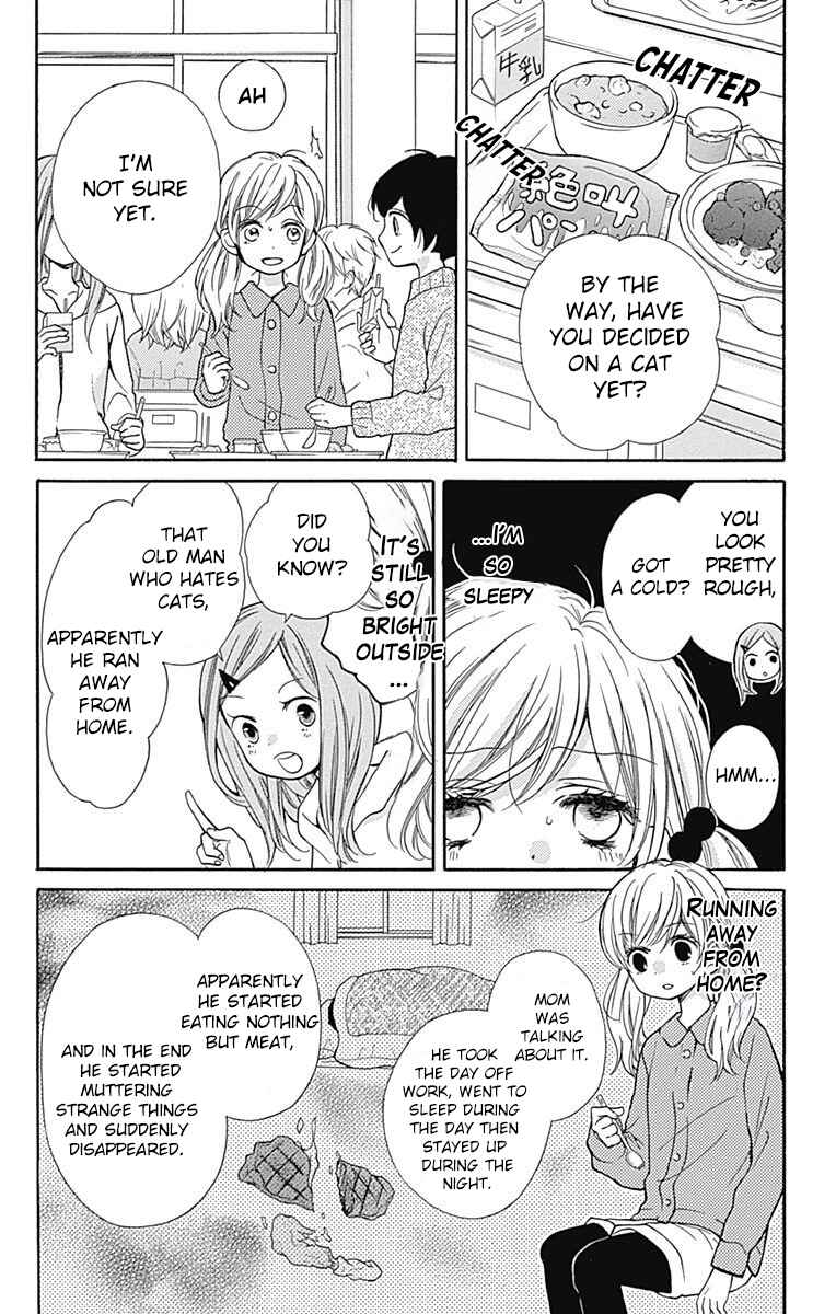Zekkyou Gakkyuu Chapter 64 - Page 14