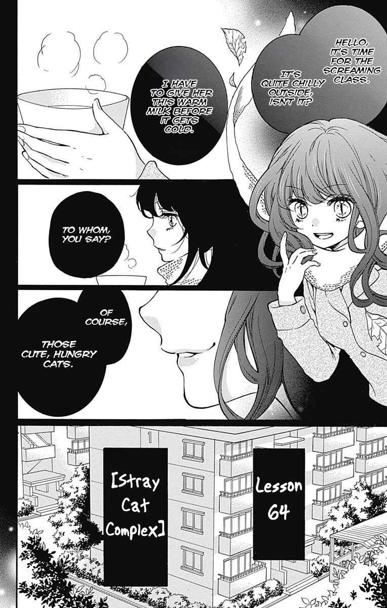 Zekkyou Gakkyuu Chapter 64 - Page 2