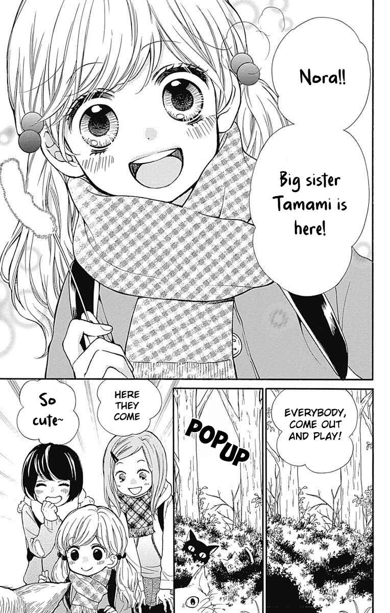 Zekkyou Gakkyuu Chapter 64 - Page 3