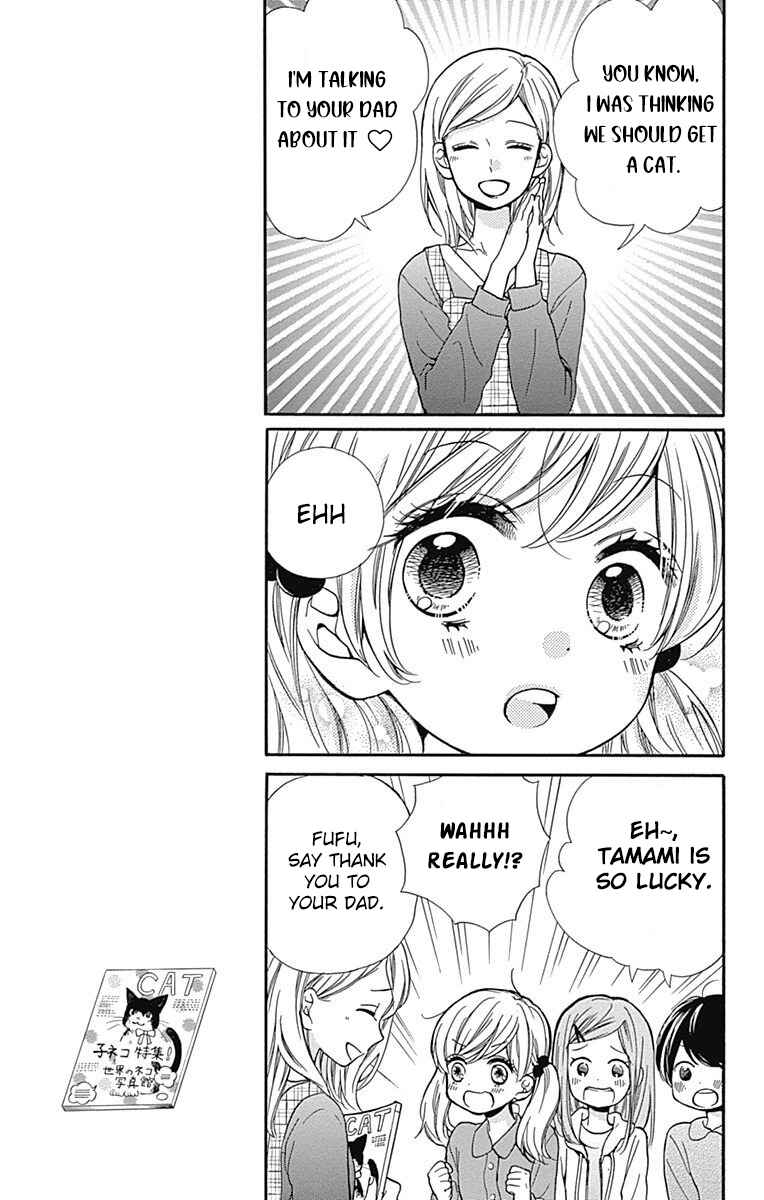 Zekkyou Gakkyuu Chapter 64 - Page 7