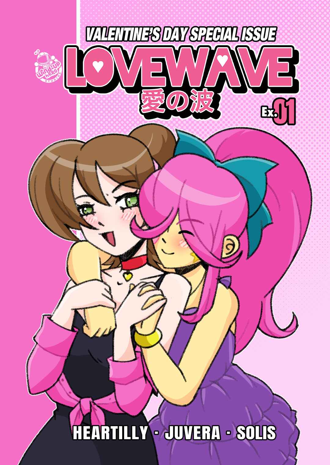 LOVEWAVE Chapter 3.5 - Page 1